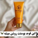 آرایشی،بهداشتی،اسپری،ادکلن