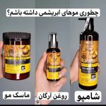 آرایشی،بهداشتی،اسپری،ادکلن