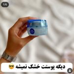 آرایشی،بهداشتی،اسپری،ادکلن