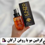 آرایشی،بهداشتی،اسپری،ادکلن