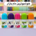 آرایشی،بهداشتی،ادکلن،اسپری