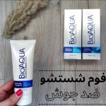 آرایشی،بهداشتی،اسپری،ادکلن