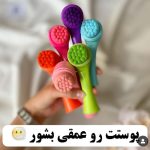 آرایشی،بهداشتی،اسپری،ادکلن